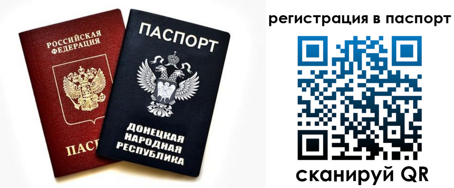 временная регистрация поиск в Улан-Удэ