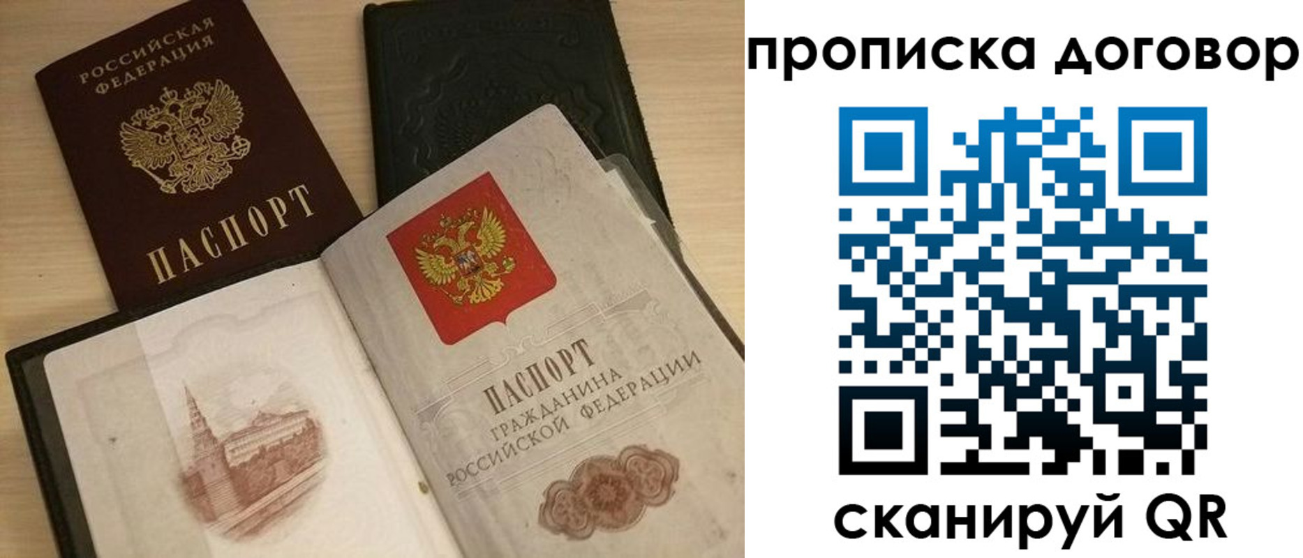 миграционный учет в Улан-Удэ